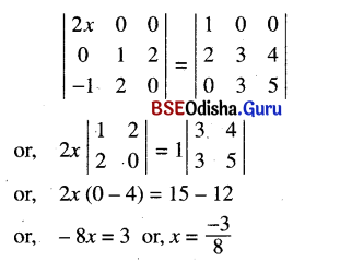 CHSE Odisha Class 12 Math Solutions Chapter 5 Determinants Ex 5(b) Q.14