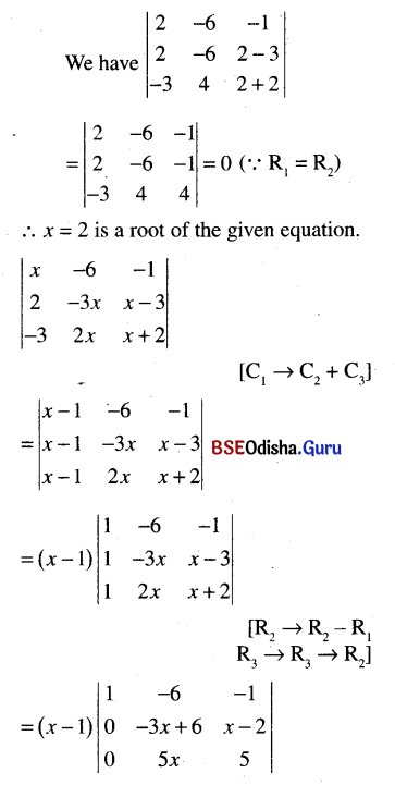 CHSE Odisha Class 12 Math Solutions Chapter 5 Determinants Ex 5(b) Q.18