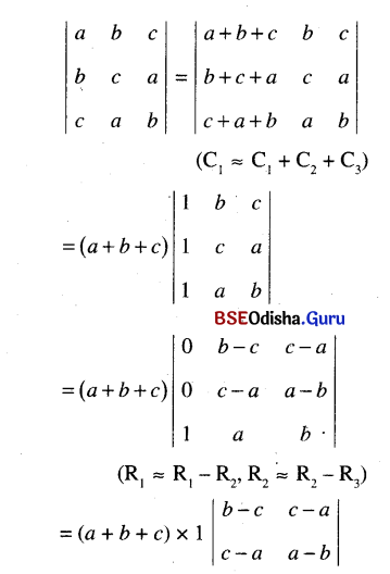 CHSE Odisha Class 12 Math Solutions Chapter 5 Determinants Ex 5(b) Q.24(3)