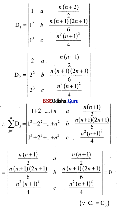 CHSE Odisha Class 12 Math Solutions Chapter 5 Determinants Ex 5(b) Q.29