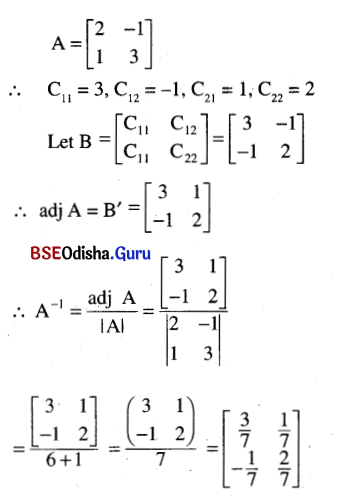 CHSE Odisha Class 12 Math Solutions Chapter 5 Determinants Ex 5(b) Q.5(2)