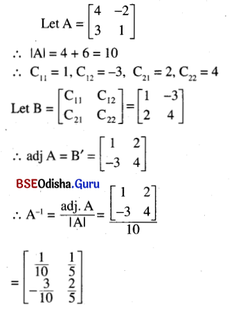 CHSE Odisha Class 12 Math Solutions Chapter 5 Determinants Ex 5(b) Q.5(3)