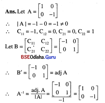 CHSE Odisha Class 12 Math Solutions Chapter 5 Determinants Ex 5(b) Q.5(6)