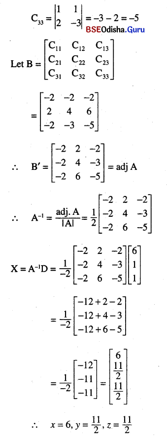 CHSE Odisha Class 12 Math Solutions Chapter 5 Determinants Ex 5(b) Q.8(6.1)