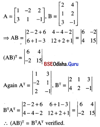 CHSE Odisha Class 12 Math Solutions Chapter 6 Probability Additional Exercise Q.13