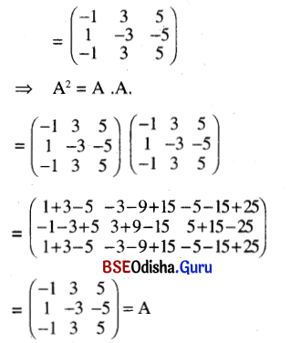 CHSE Odisha Class 12 Math Solutions Chapter 6 Probability Additional Exercise Q.18