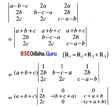 CHSE Odisha Class 12 Math Solutions Chapter 6 Probability Additional Exercise Q.6