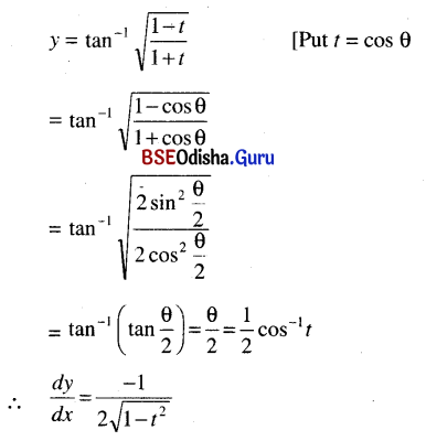 CHSE Odisha Class 12 Math Solutions Chapter 7 Continuity and Differentiability Ex 7(e) Q.3
