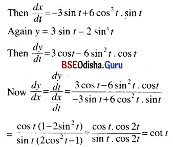 CHSE Odisha Class 12 Math Solutions Chapter 7 Continuity and Differentiability Ex 7(h) Q.5