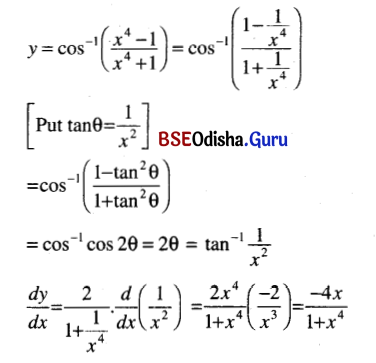 CHSE Odisha Class 12 Math Solutions Chapter 7 Continuity and Differentiability Ex 7(k) Q.5(21)