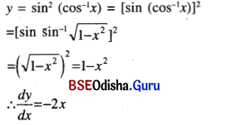 CHSE Odisha Class 12 Math Solutions Chapter 7 Continuity and Differentiability Ex 7(k) Q.5(9)
