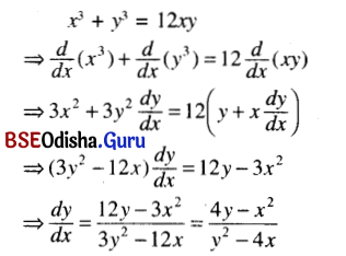 CHSE Odisha Class 12 Math Solutions Chapter 7 Continuity and Differentiability Ex 7(k) Q.7(1)