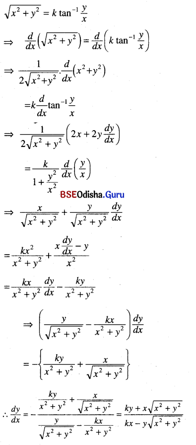CHSE Odisha Class 12 Math Solutions Chapter 7 Continuity and Differentiability Ex 7(k) Q.7(15)