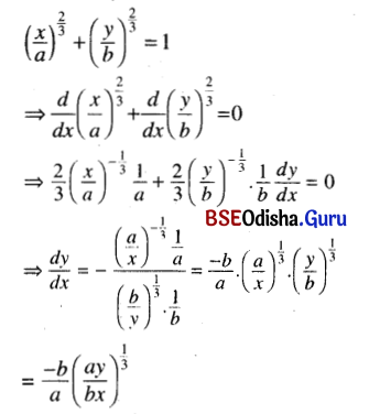 CHSE Odisha Class 12 Math Solutions Chapter 7 Continuity and Differentiability Ex 7(k) Q.7(2)