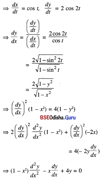 CHSE Odisha Class 12 Math Solutions Chapter 7 Continuity and Differentiability Ex 7(l) Q.5