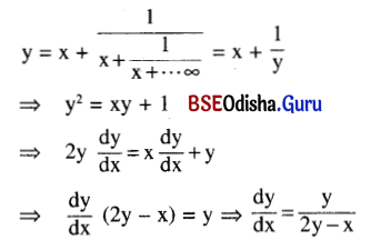 CHSE Odisha Class 12 Math Solutions Chapter 8 Application of Derivatives Additional Exercise Q.10