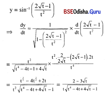 CHSE Odisha Class 12 Math Solutions Chapter 8 Application of Derivatives Additional Exercise Q.12
