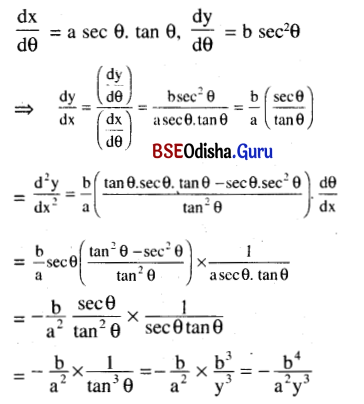 CHSE Odisha Class 12 Math Solutions Chapter 8 Application of Derivatives Additional Exercise Q.14