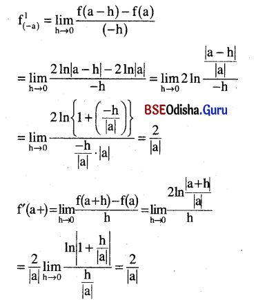 CHSE Odisha Class 12 Math Solutions Chapter 8 Application of Derivatives Additional Exercise Q.20
