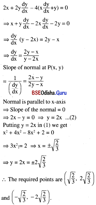 CHSE Odisha Class 12 Math Solutions Chapter 8 Application of Derivatives Additional Exercise Q.3