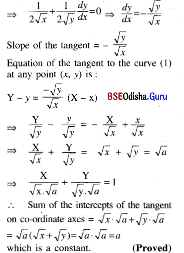 CHSE Odisha Class 12 Math Solutions Chapter 8 Application of Derivatives Additional Exercise Q.8