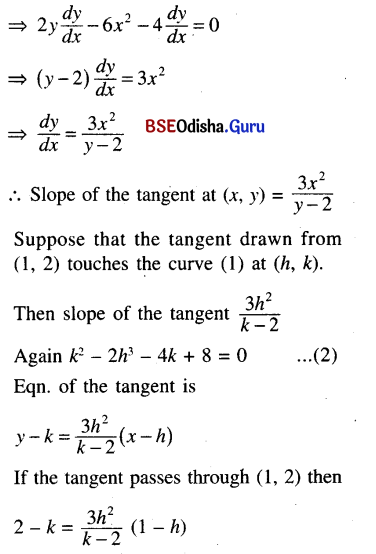 CHSE Odisha Class 12 Math Solutions Chapter 8 Application of Derivatives Ex 8(b) Q.10