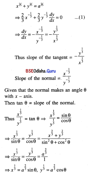CHSE Odisha Class 12 Math Solutions Chapter 8 Application of Derivatives Ex 8(b) Q.11