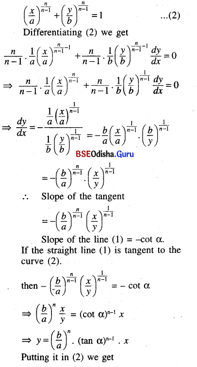 CHSE Odisha Class 12 Math Solutions Chapter 8 Application of Derivatives Ex 8(b) Q.16