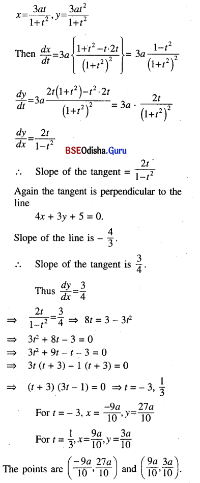 CHSE Odisha Class 12 Math Solutions Chapter 8 Application of Derivatives Ex 8(b) Q.2