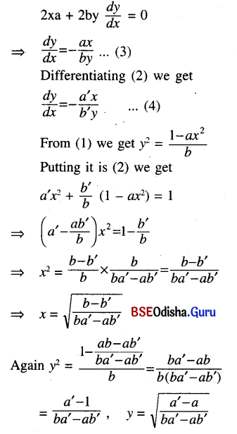 CHSE Odisha Class 12 Math Solutions Chapter 8 Application of Derivatives Ex 8(b) Q.9