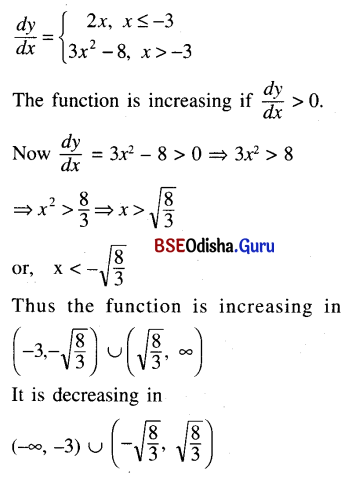 CHSE Odisha Class 12 Math Solutions Chapter 8 Application of Derivatives Ex 8(c) Q.1(7)