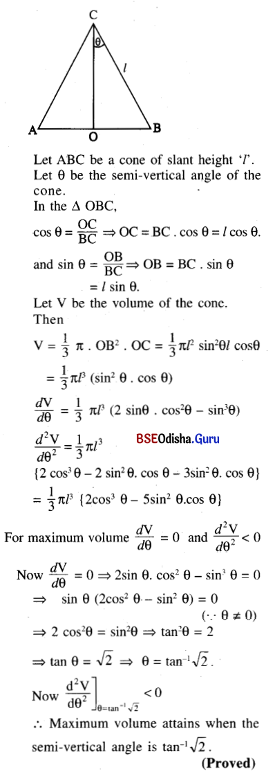 CHSE Odisha Class 12 Math Solutions Chapter 8 Application of Derivatives Ex 8(d) Q.14