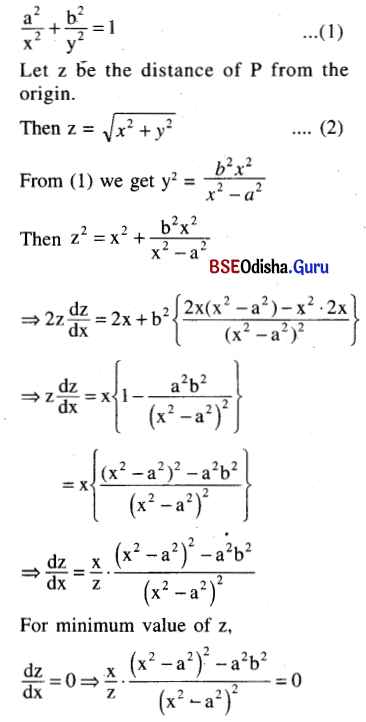 CHSE Odisha Class 12 Math Solutions Chapter 8 Application of Derivatives Ex 8(d) Q.19