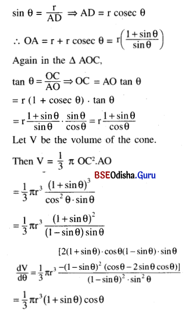 CHSE Odisha Class 12 Math Solutions Chapter 8 Application of Derivatives Ex 8(d) Q.21.1