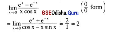 CHSE Odisha Class 12 Math Solutions Chapter 8 Application of Derivatives Ex 8(f) Q.17