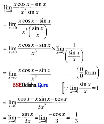 CHSE Odisha Class 12 Math Solutions Chapter 8 Application of Derivatives Ex 8(f) Q.41
