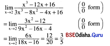 CHSE Odisha Class 12 Math Solutions Chapter 8 Application of Derivatives Ex 8(f) Q.6