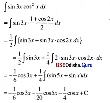 CHSE Odisha Class 12 Math Solutions Chapter 9 Integration Ex 9(c) Q.3(2)