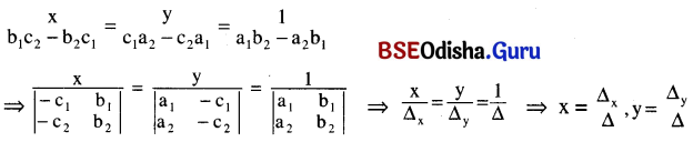 BSE Odisha 10th Class Maths Notes Algebra Chapter 1 ସରଳ ସହସମୀକରଣ - 9