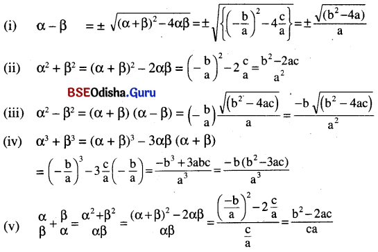 BSE Odisha 10th Class Maths Notes Algebra Chapter 2 ଦ୍ବିଘାତ ସମୀକରଣ - 9