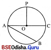 BSE Odisha 10th Class Maths Notes Geometry Chapter 2 ବୃତ୍ତ - 1