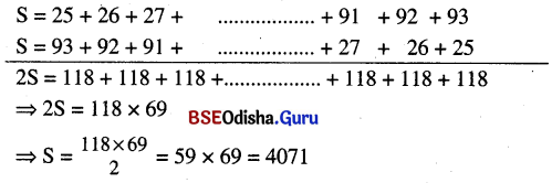 BSE Odisha 10th Class Maths Solutions Algebra Chapter 3 ସମାନ୍ତର ପ୍ରଗତି Ex 3(a) -5