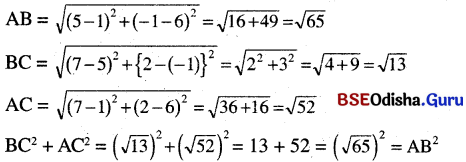 BSE Odisha 10th Class Maths Solutions Algebra Chapter 6 ସ୍ଥାନାଙ୍କ ଜ୍ୟାମିତି Ex 6(a) -4