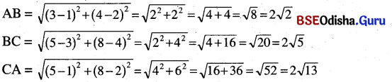 BSE Odisha 10th Class Maths Solutions Algebra Chapter 6 ସ୍ଥାନାଙ୍କ ଜ୍ୟାମିତି Ex 6(a) -6