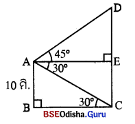 BSE Odisha 10th Class Maths Solutions Geometry Chapter 4 Img 11