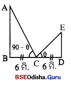 BSE Odisha 10th Class Maths Solutions Geometry Chapter 4 Img 14