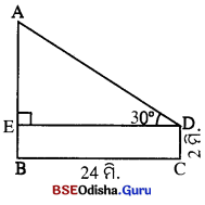 BSE Odisha 10th Class Maths Solutions Geometry Chapter 4 Img 3
