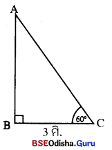 BSE Odisha 10th Class Maths Solutions Geometry Chapter 4 Img 4