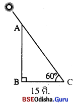 BSE Odisha 10th Class Maths Solutions Geometry Chapter 4 Img 6