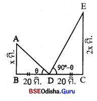 BSE Odisha 10th Class Maths Solutions Geometry Chapter 4 Img 9